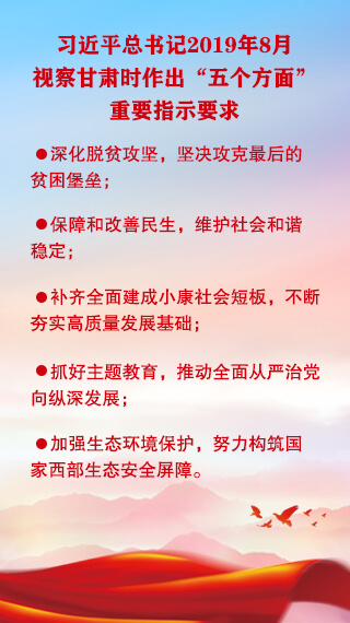 五个方面